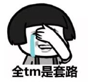 花钱买游戏还被ban？NS玩家必须关注的6件事