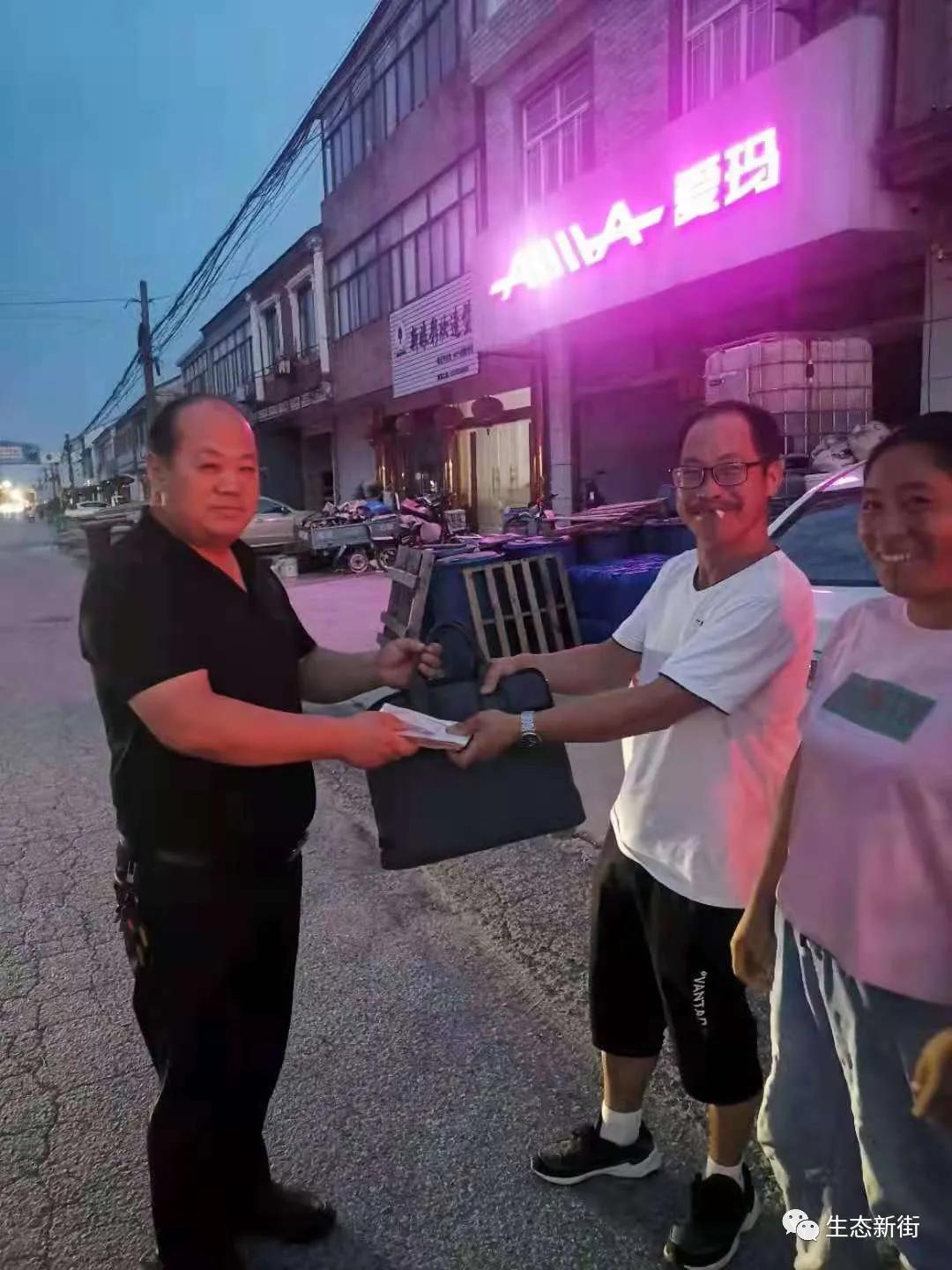 拾金不昧好农民后续,拾金不昧为天下好心人点赞