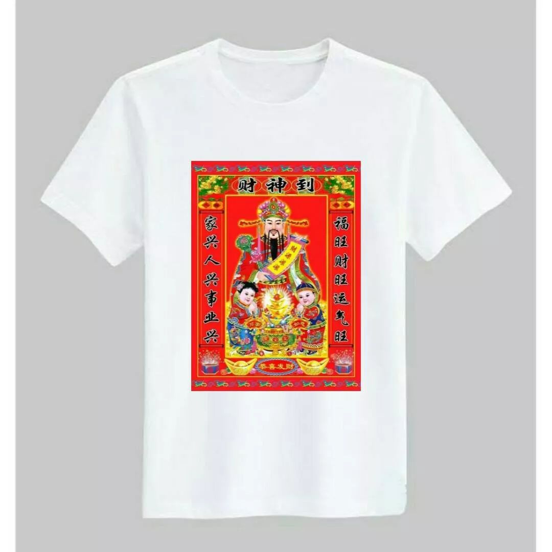 最近泰国人都喜欢用这张图片做手机屏幕