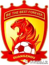 广州恒大淘宝足球俱乐部缩写,广州恒大淘宝足球俱乐部球队名单