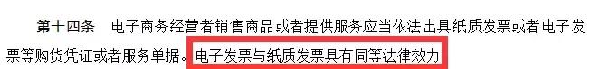 资深代购手把手教你应对电商法,2019年电商法代购