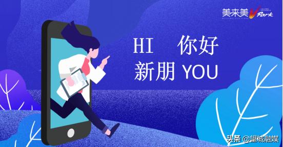 夏季有礼·秋天有韵丨全民嗨购之开学季来啦！