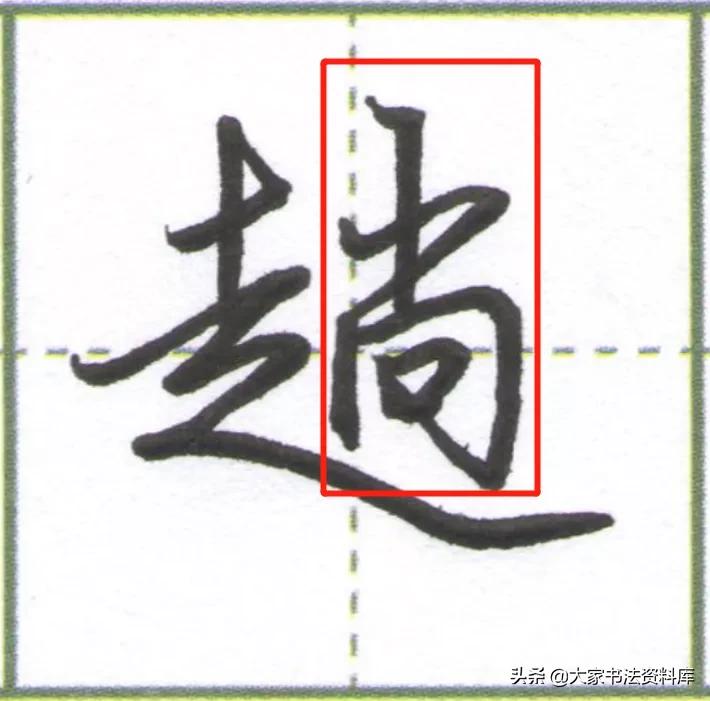 有趣的练字教学课堂,有趣的练字方法