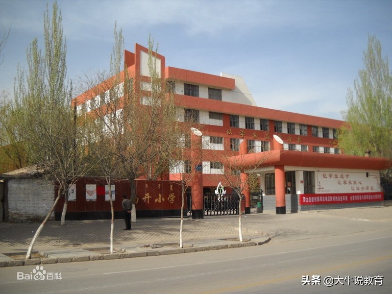 南开五马路小学学区房,南开中营小学学区房