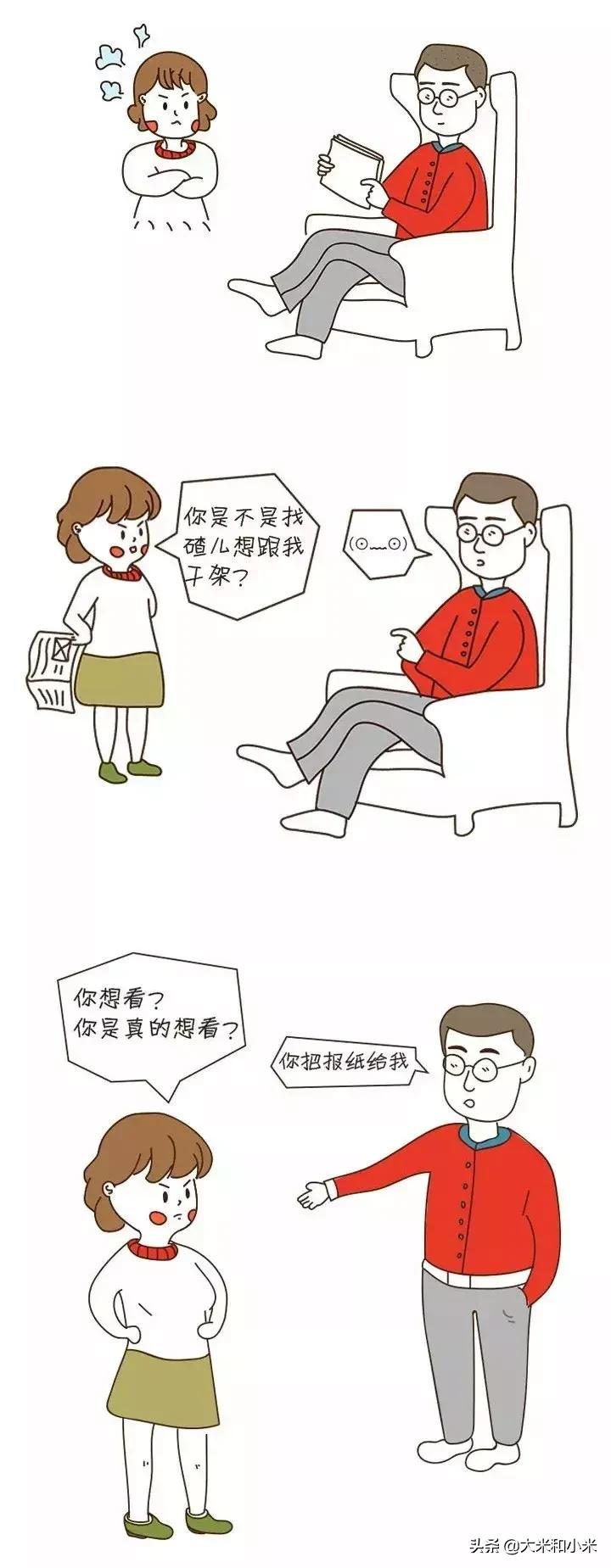 漫画|笑着笑着就哭了！喜禾爸与自闭症儿子的超暖日常