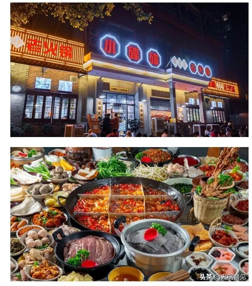 全中国最火的市井火锅店,冬天最火爆的火锅店