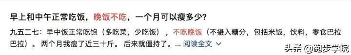 每天跑步5公里一个月身体的变化,每天晚上跑步一个月后有什么变化