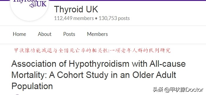 甲减优甲乐剂量不够的反应,甲减药优甲乐副作用掉头发