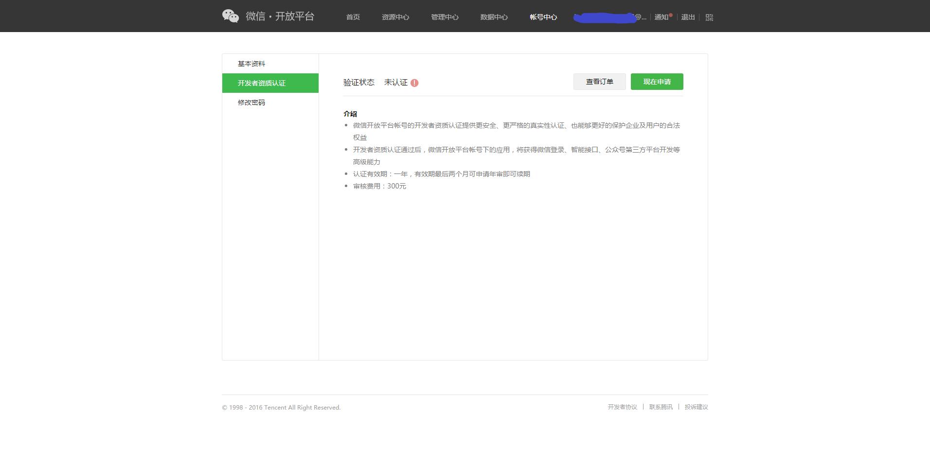 微信支付方式怎么设置,微信账号正常但是支付限制怎么办