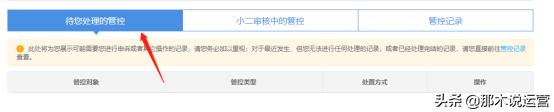 淘宝判定虚假交易不退款怎么办,淘宝被判定虚假发货怎么处罚