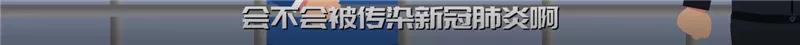 【微普法】口罩诈骗落网记