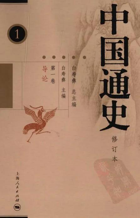 民族英雄侬智高,中国通史如何评价历史人物