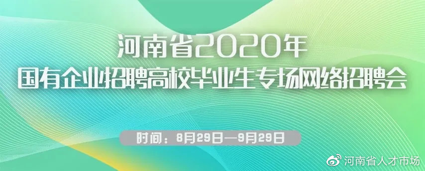 2021洛阳市第一人民医院招聘公示,2020年洛阳市第七人民医院招聘