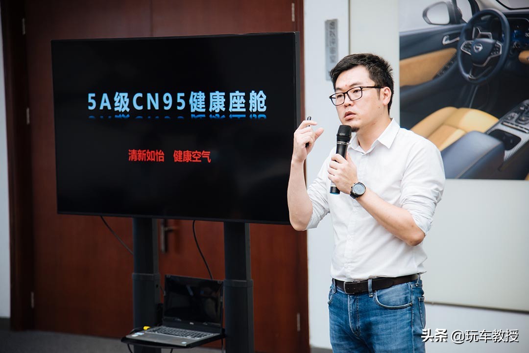 10来万的传祺GS4，用上法拉利同款材质