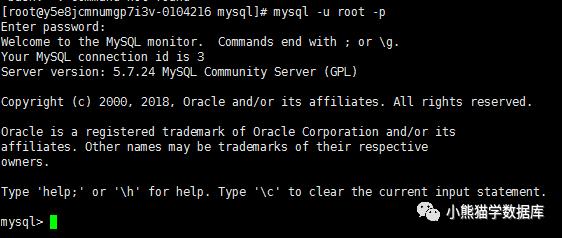 mysql忘了root密码怎么办,mysql忘记root密码怎么登录