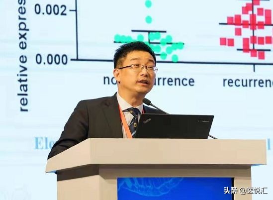 中西医结合治疗肿瘤大会,肿瘤顶尖专家