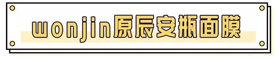 妈妈们用了最有效的面膜,适合妈妈们用的面膜
