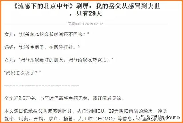 你们觉得医院看病贵吗,看病贵不报销