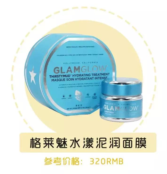 药监局化妆品抽检质量公布爆款网红面膜激素超标？！速看避雷