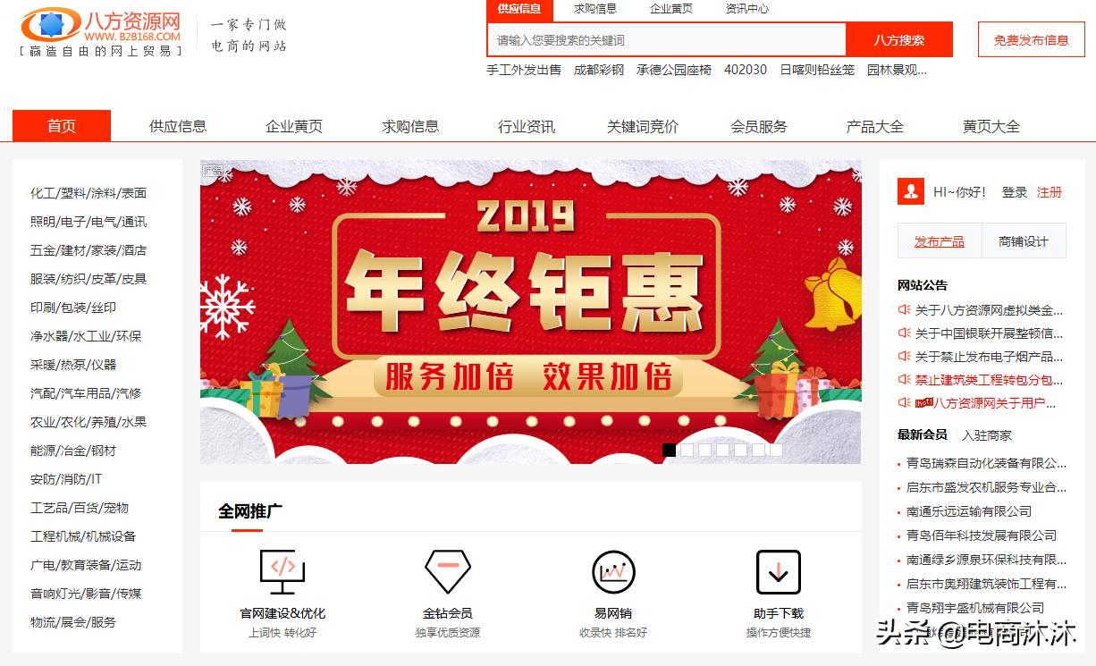 闲鱼无货源卖货技巧新手小白,新手小白如何找蔬菜货源