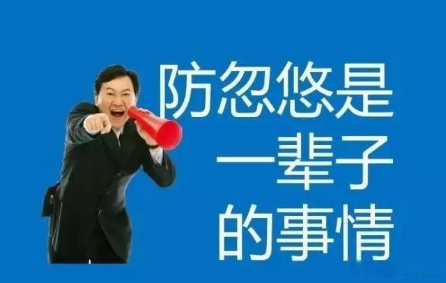 原始股为什么有非法集资,原始股涉嫌非法集资什么意思