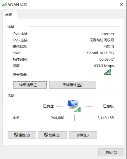 x230笔记本换无线网卡,笔记本网卡有必要买吗