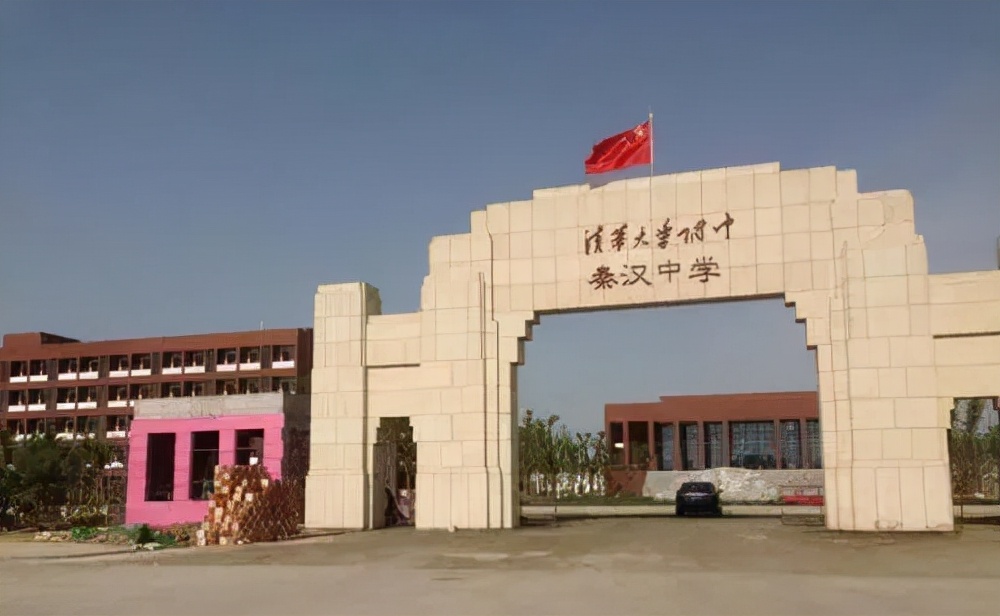 2022咸阳彩虹中学高考一本率,2022年咸阳实验高考成绩