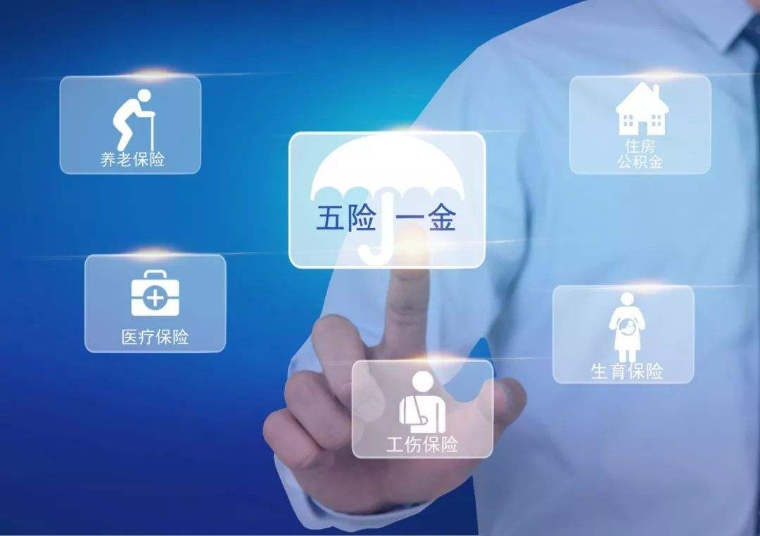 个人自己有没有必要交社保,个人有没必要交五险