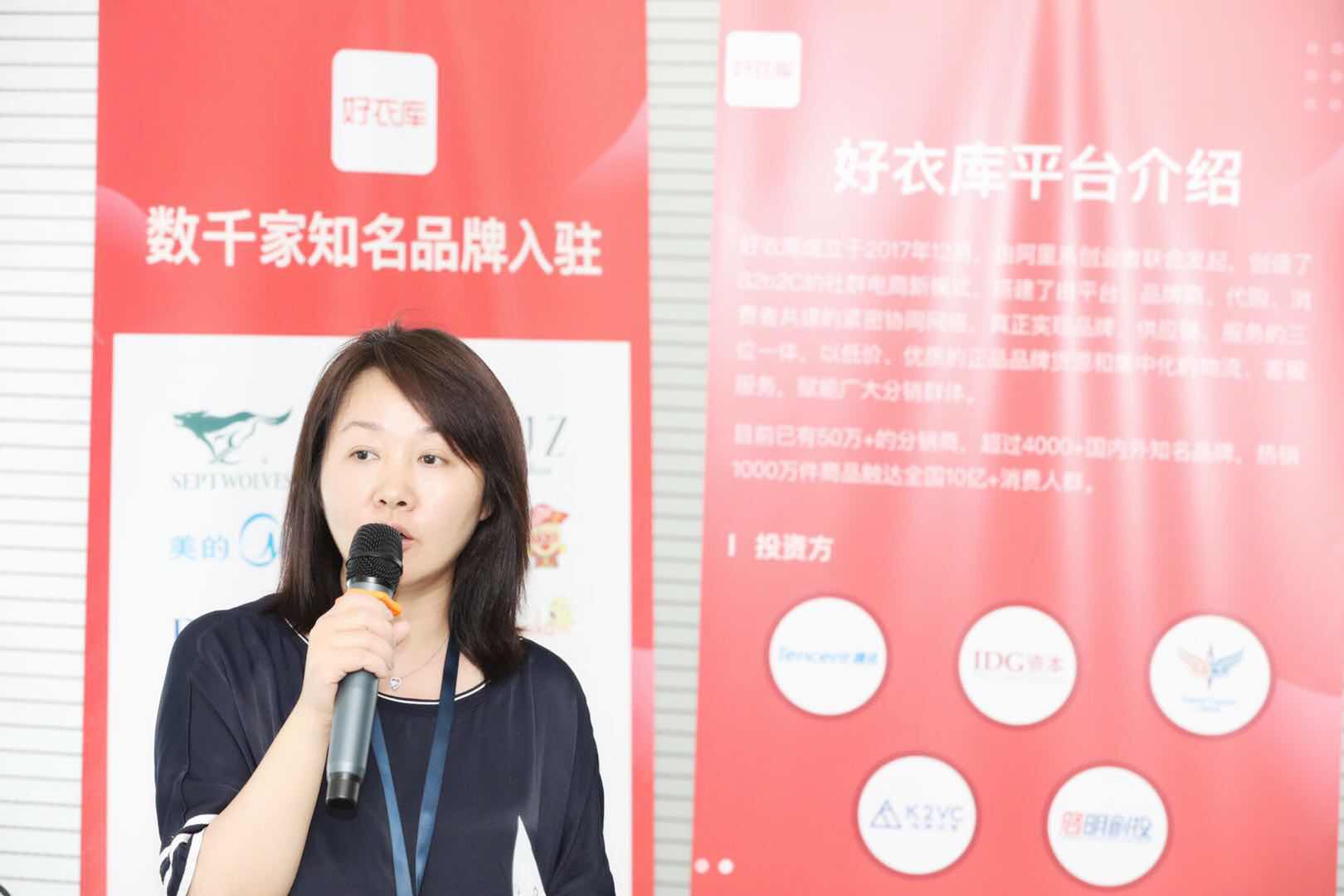 好衣库入驻招商,好衣库品牌特卖会