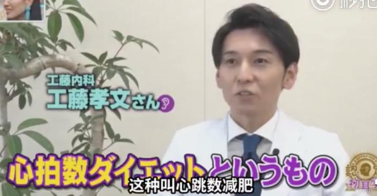 日本最热门的十大减肥产品,那些日本减肥奇招大盘点