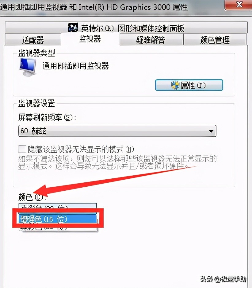 2021cf烟雾保护头盔win7怎么调,烟雾头怎么调最清楚win7旗舰版