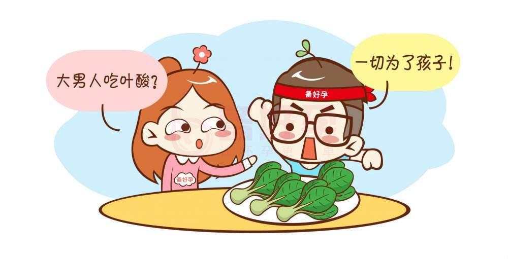 孕期吃爱乐维够补充叶酸量吗,癫痫孕妇孕期叶酸怎么补充