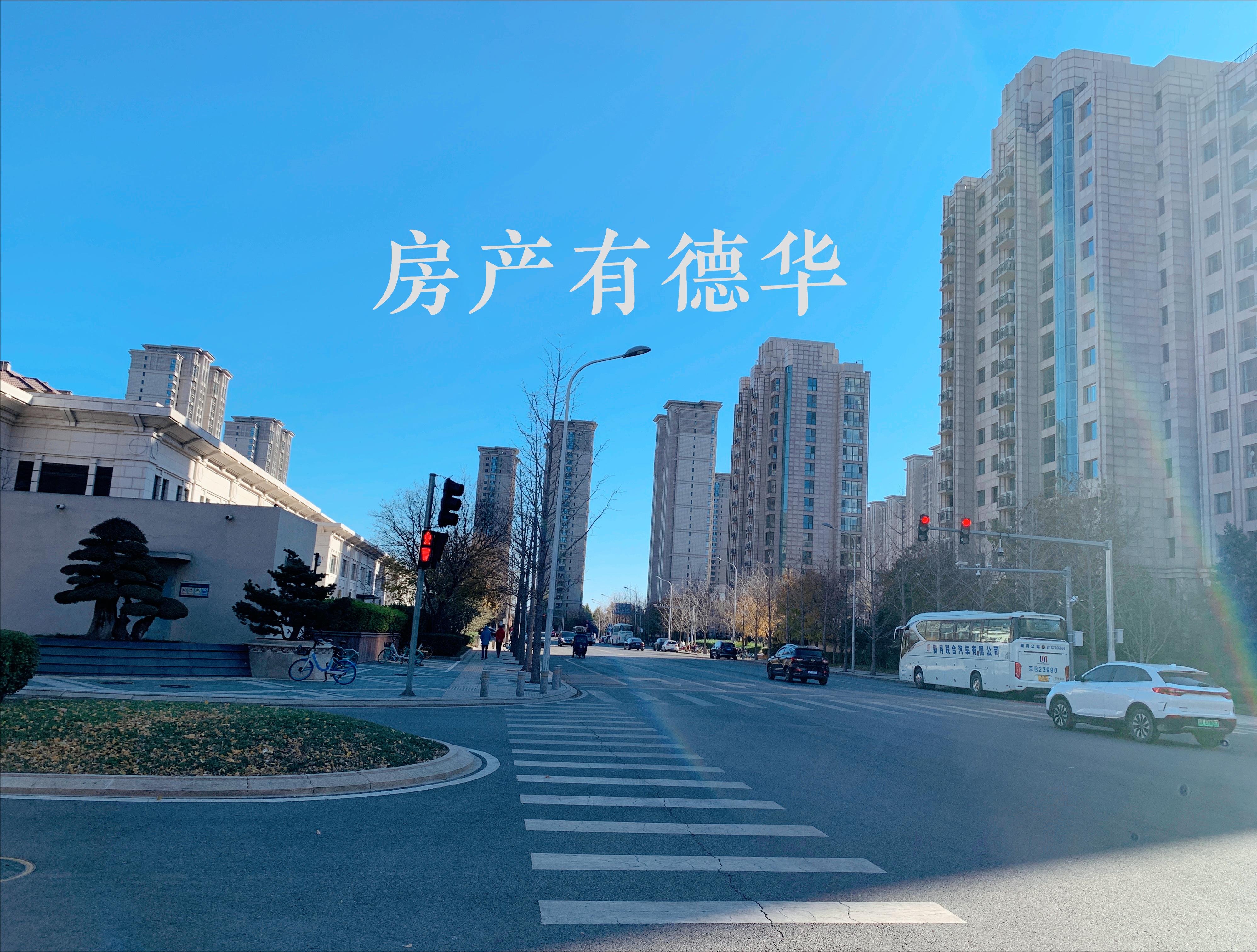 北京泛海融创壹号院,融创壹号院北京泛海世家旁