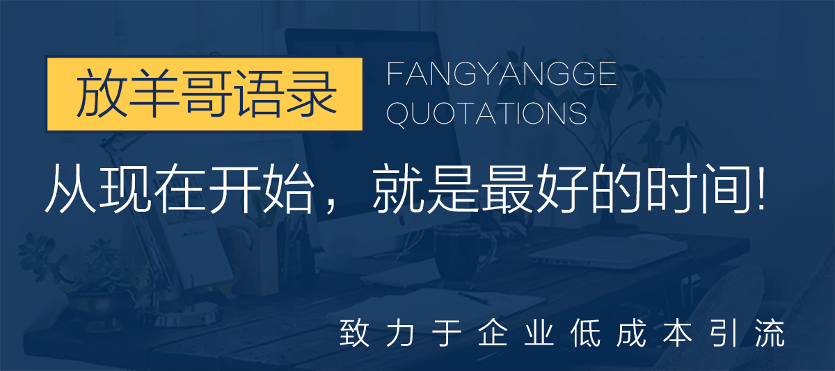 海底捞魔鬼式服务,海底捞晋升及薪酬激励机制