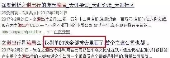 “净网2019”380余个P2P平台崩塌！千万要关注，沾上就血本无归