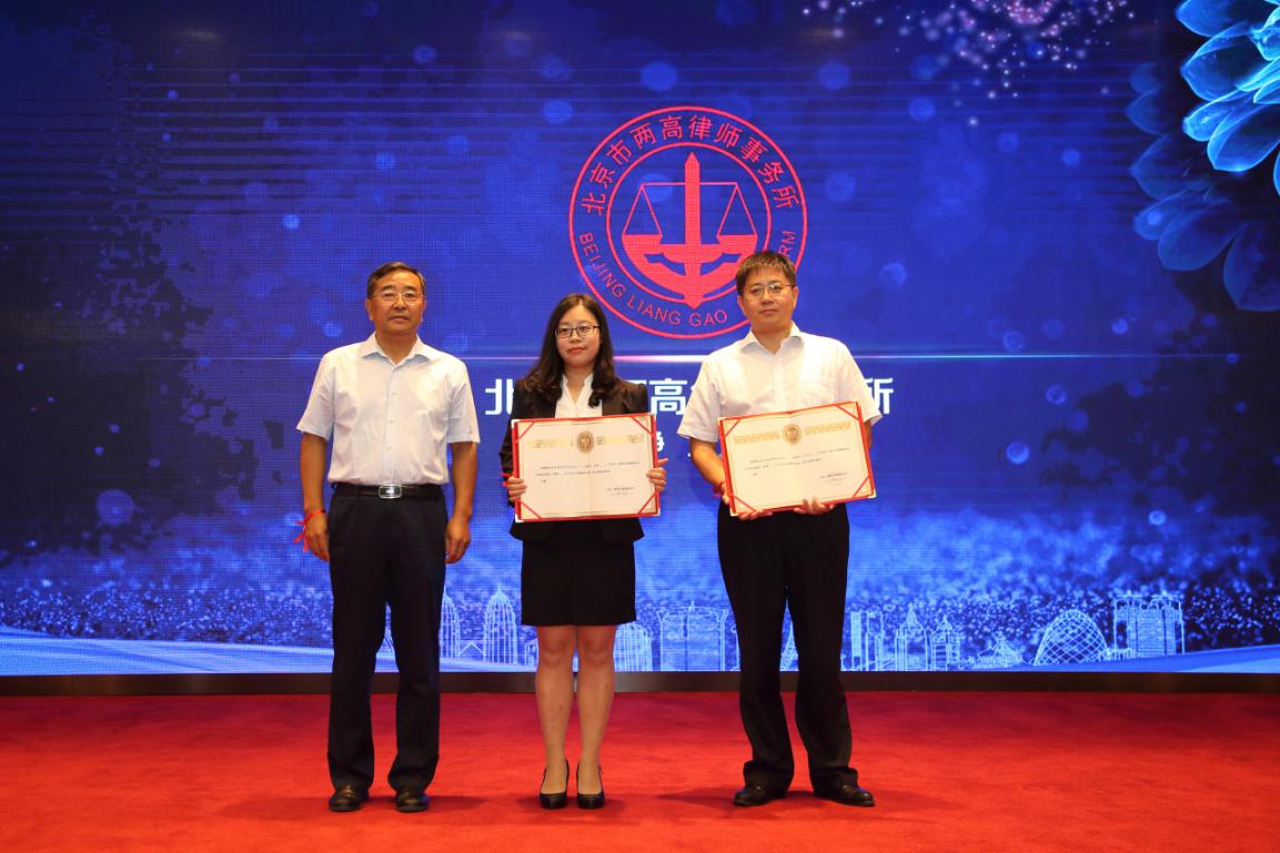 公益正能量慈善机构,北京一路阳光慈善基金会