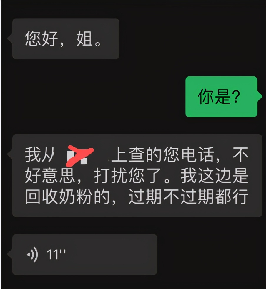 15岁儿童奶粉,15元一袋的奶粉