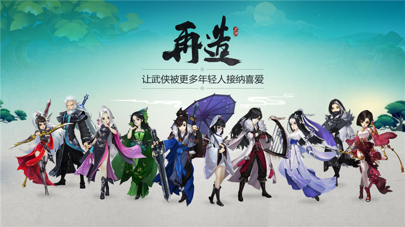 剑网3:指尖江湖游戏评测,剑网3指尖江湖深度解析