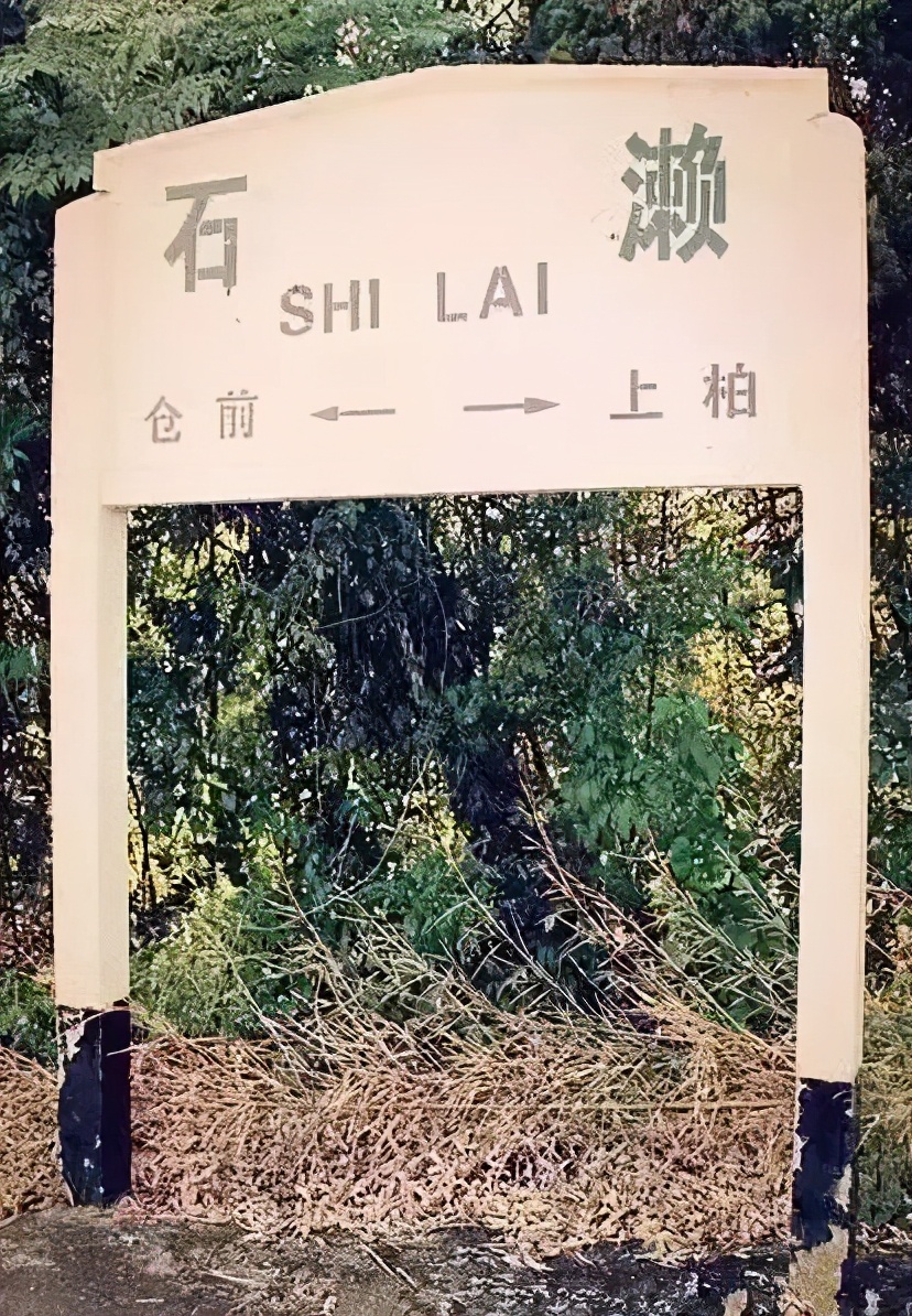 正式停用！再见了，余杭一代人的回忆