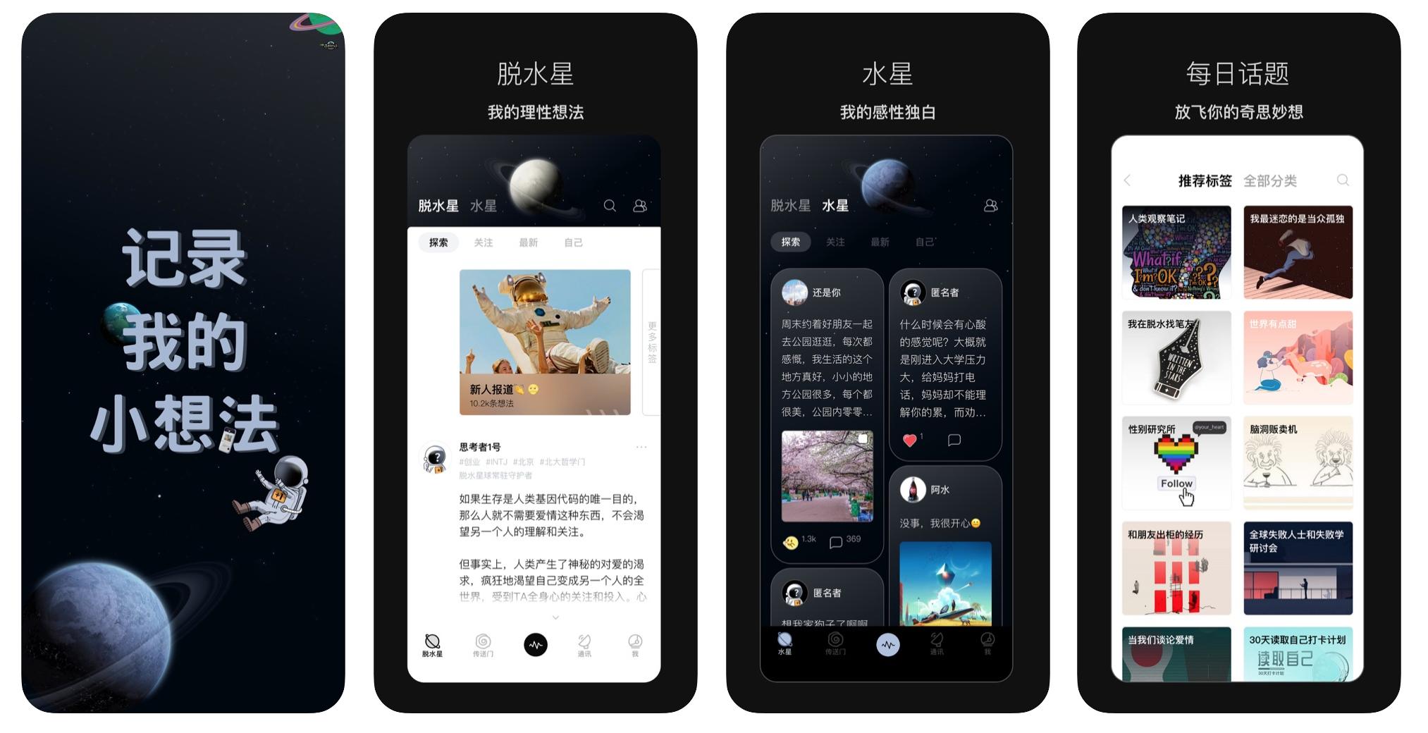 推荐8款既简单又好用的app,交友软件app前十名不收费的最实用