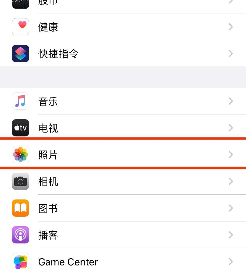 iphone玩游戏内存不够怎么办,苹果手机内存不够有什么解决方法