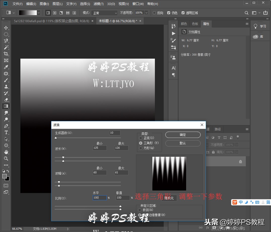 ps飘落的花瓣,用ps画花瓣图形