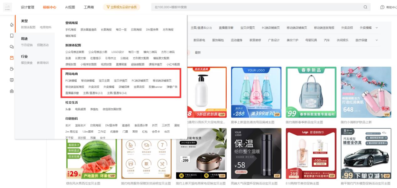 学习电商运营的软件有哪些,京东电商运营学习软件