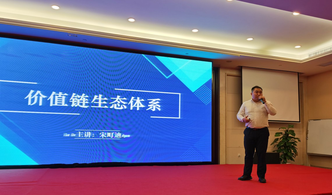 码链数字经济体系最近报道,码链2023落地