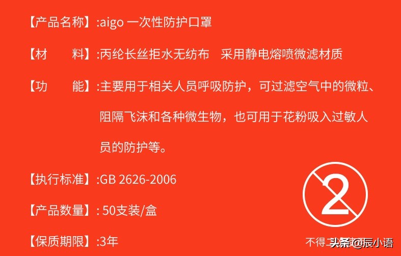 aigo口罩,最新款口罩上市了