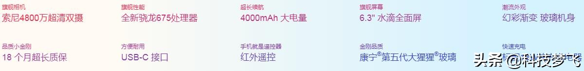 redminote7pro是5g手机吗,redminote7pro稳定版