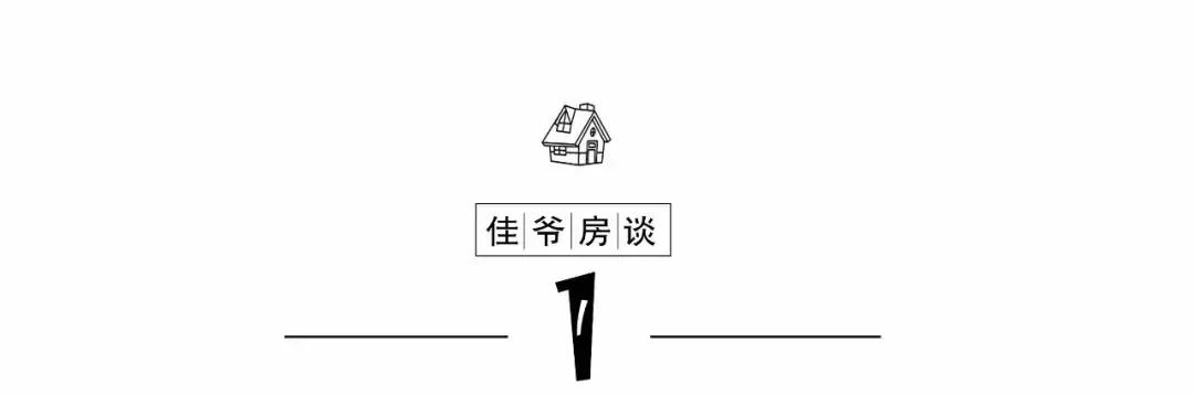 物业很好的十年二手房能买吗,地段好物业好的二手房值得买吗