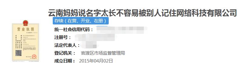 企业名称可以随便取吗,公司名称可以随便取吗