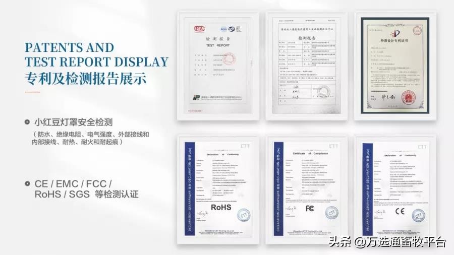 温暖相约“小红豆”，助力猪场新发展