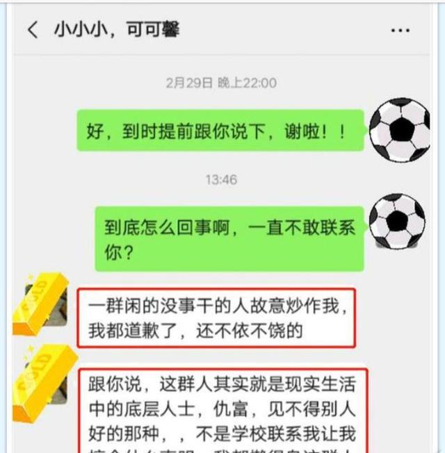 留学只能是许可鑫们的盛宴？怎么做，寒门贵子也可以深造